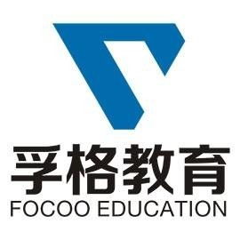 贵州孚格泛太教育信息咨询